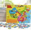 80片木质木制儿童拼图拼板宝宝早教益智力幼儿立体玩具2-3-5-7岁