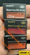Sony/Sony 记忆棒短棒 内存卡 8G 1