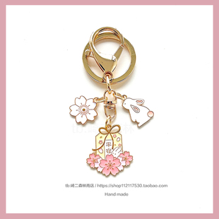 樱花可爱粉色系精致钥匙扣链女包宝挂件平安兔子花朵温柔挂饰礼物