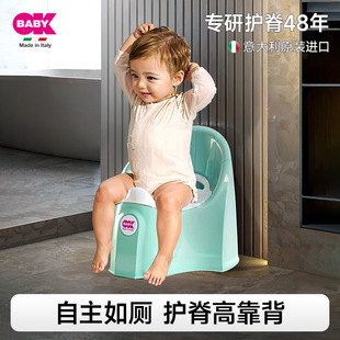 okbaby儿童马桶坐便器男女，宝宝小马桶，车载便携婴儿便盆尿盆坐便凳