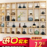 实木博古架壁挂墙上置物架展示架实木格子架茶壶展示架松木储物柜