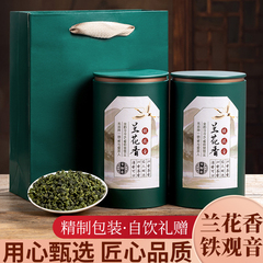 正宗安溪铁观音特级兰花香高山春茶浓香型新茶乌龙茶罐装茶叶礼盒