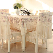 餐桌餐椅套罩套装蕾丝欧式椅子坐垫凳子，椅背套客厅家用茶几桌布