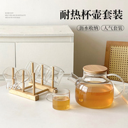 玻璃小茶杯家用功夫茶杯品茗杯茶具，套装耐热泡，茶壶带把水果茶杯子