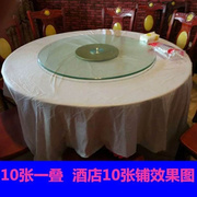一次性台布仿丝加厚型酒饭店餐馆家庭塑料圆桌红白餐桌布