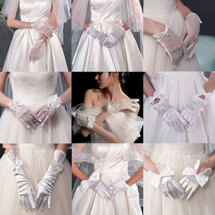 新娘结婚主婚纱手套婚纱礼服配饰，蕾丝珍珠短款长款白色敬酒服手套