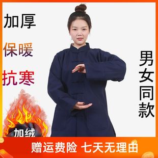 武当道服秋冬道装男加厚道袍，女加绒太极服太极拳练功服武术表演服