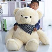 毛绒玩具大熊泰迪熊超大号公仔布娃娃抱抱熊情人节礼物女生1.2米
