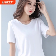 莫代尔短袖t恤女宽松夏季网红ins潮白色，韩版休闲纯色薄款体恤