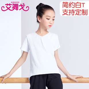 儿童舞蹈服上衣长袖练功服夏季中国舞服装舞字白色棉料T恤文化衫