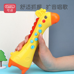 宝宝麦克风唱歌玩具卡拉ok小女孩话筒带扩音2-儿童无线婴儿3岁4机