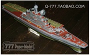 俄罗斯明斯克号航空母舰航母模型Minsk长约1米 纸模型