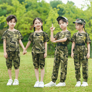 儿童迷彩服套装男夏季薄款学生夏令营特种兵女童短袖军训服演出服