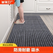 厨房地垫防滑防油脚垫吸水地毯，门口进门门垫，浴室入户门前客厅家用