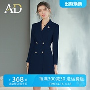 ad高端工作服职业，气质女藏青色主持人上镜连衣裙美容院前台工作装