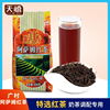 广村顺甘香阿萨姆红茶500g 锡兰伯爵茶叶珍珠奶茶店专用红茶茶