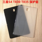 适用三星Galaxy Tab S4保护套T835平板电脑SM-T830套10.5寸保护壳