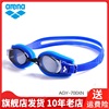 arena近视泳镜带有度数高清防雾大框专业游泳眼镜男女 日本进口