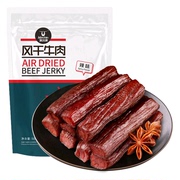 科尔沁 手撕风干牛肉干500g辣味 内蒙古特产 休闲零食 肉干肉脯