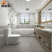 卫生间瓷砖300x600瓷片洗手间釉面砖厨卫墙砖厨房防滑地砖灰色
