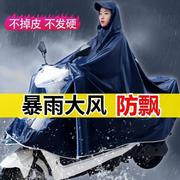 雨披电动车雨衣男女成人防暴雨摩托车电瓶车雨衣加大加厚遮脚全身