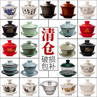 盖碗茶杯茶碗喝大小号茶具，青花瓷泡茶碗陶瓷白瓷三才碗手抓壶