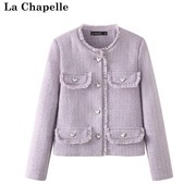 拉夏贝尔lachapelle春季2024款紫色小香风，外套女名媛粗花呢上衣