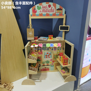 2023vilac木制儿童超市，收银机台过家家玩具仿真便利店，套装小