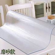 软玻璃桌布加厚垫防水油微波炉塑料布厨房垫耐磨胶防滑大号