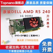 amdhd8490r5240340x430r72502g卡游戏显卡4k