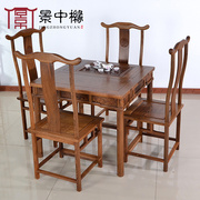 红木家具鸡翅木茶桌椅组合阳台客厅中式功夫小茶几艺桌实木泡茶桌