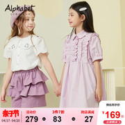 爱法贝2023女童夏季连衣裙短袖中大儿童装粉紫色裙子洋气纯棉