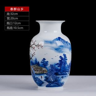景德镇花瓶陶瓷摆件 现代瓷器装饰 名家手绘青花瓷山水薄胎瓷