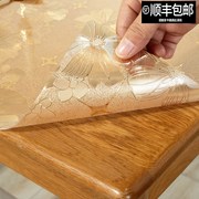 PVC茶几桌布防水餐桌垫软玻璃胶垫书桌保护膜正方形家用长方形