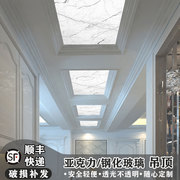 客厅走廊玻璃吊顶亚克力板灯板过道，天花装修造型，亚格力透光板灯片