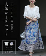 日本直邮2023夏季女装短袖，宽松t恤花朵蕾丝半身裙长裙两件套