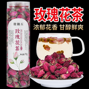 买一送一徽锄头玫瑰花茶干玫瑰，山东玫瑰花花草，茶花茶茶叶罐装