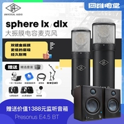 uaapollo阿波罗l22lxdlx专业录音模拟建模话筒电容麦克风