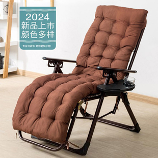 加厚躺椅垫子藤椅摇椅坐垫，秋冬季加长加厚通用棉垫办公靠椅竹椅垫