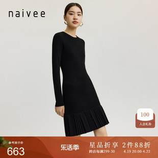 商场同款naivee纳薇冬都市，时髦收腰x型，拼接百褶针织连衣裙