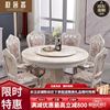 歆茗香欧式餐桌白色欧式大理石，小户型吃饭圆桌子家用带转盘实木圆