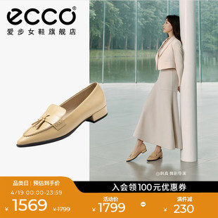 ECCO爱步乐福鞋女鞋 真皮一脚蹬平底尖头单鞋皮鞋 型塑214283