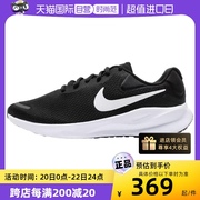 自营nike耐克男鞋，网面透气跑步鞋，轻便缓震运动鞋fb8501-002