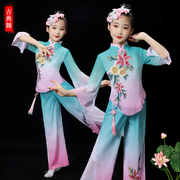 儿童古典舞演出服女童秧歌服伞舞扇子舞表演服装民族中国舞蹈飘逸