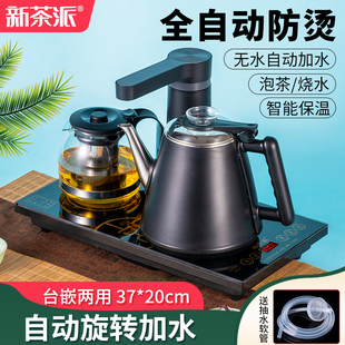 自动上水电热烧水壶抽水茶台一体，玻璃泡茶具专用电磁炉茶桌嵌入式