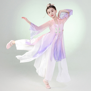 儿童古典舞演出服女童中国舞扇子伞舞上春山表演服古风舞蹈裙套装