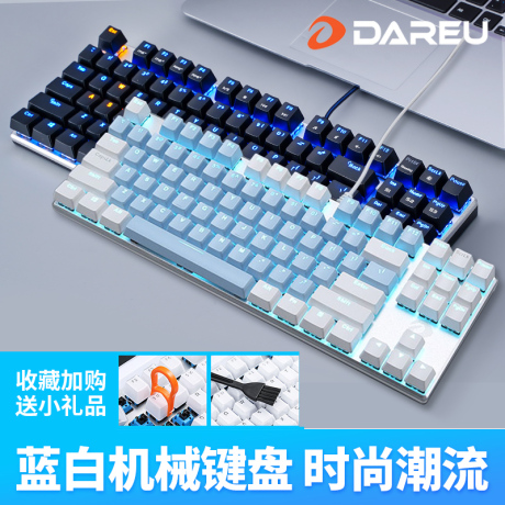 竞技 专用