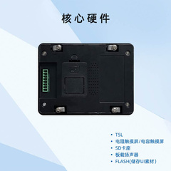 4.3英寸迪文工业工控智能串口屏 电阻电容触摸DMG80480T043_A5W