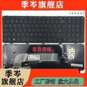 更换probook450g1g0g2455727682-001笔记本键盘