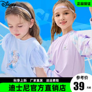 迪士尼童装女童短袖t恤针织，甜美泡泡袖，休闲公主上衣夏季